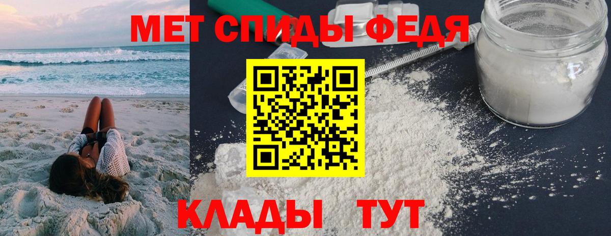АМФЕТАМИН Розовый  Вход с VPN  Елец 