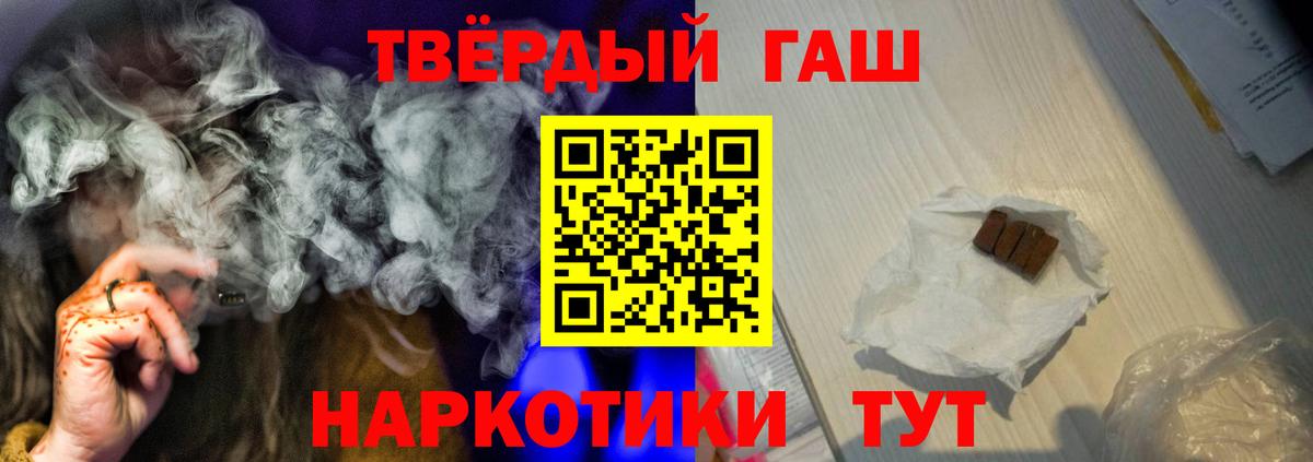 Гашиш Изолятор Елец