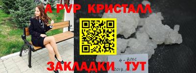MDMA Лесосибирск