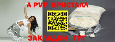 jwh Ливны