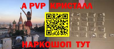 jwh Ливны