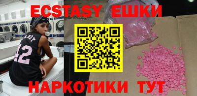 MDMA Лесосибирск
