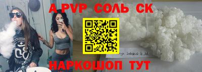 MDMA Лесосибирск