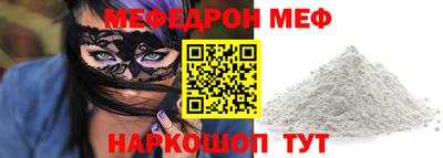 PSILOCYBIN Ликино-Дулёво