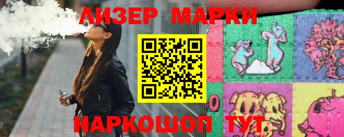LSD-25 экстази кислота  ЛСД экстази кислота  Елец  Вход с VPN 