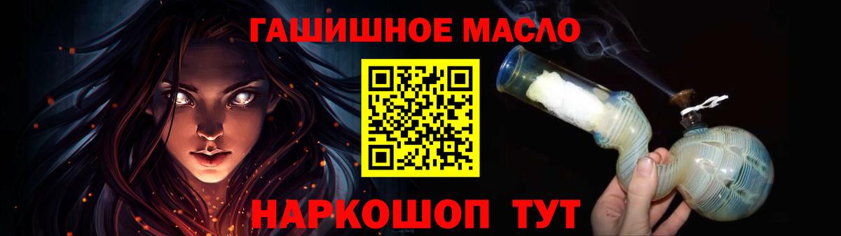 Дистиллят ТГК Wax  Дистиллят ТГК жижа  Елец  Вход с VPN 