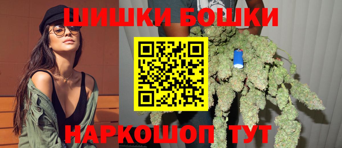 Шишки марихуана OG Kush  Конопля сатива  МАРИХУАНА гибрид  Елец  МАРИХУАНА марихуана  Вход с VPN 