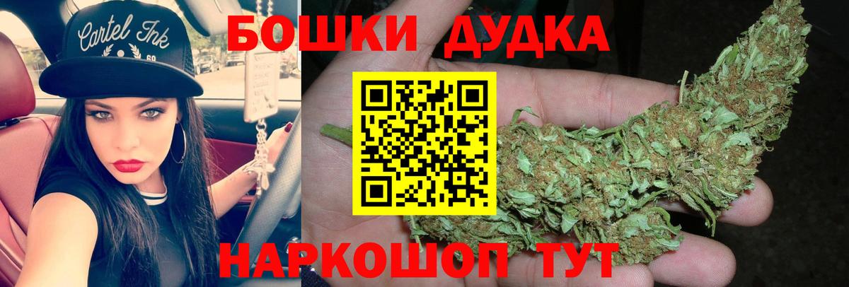 Бошки марихуана конопля Елец